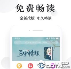 在菲律宾办理旅行证的有什么方法？